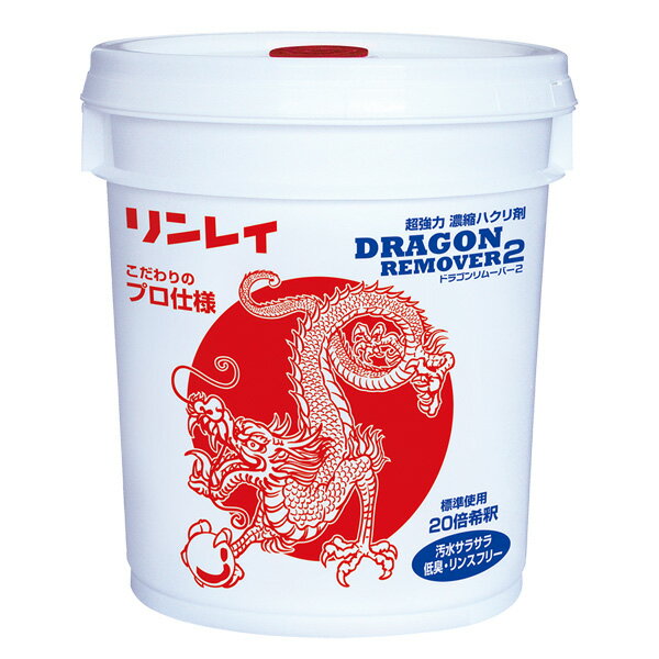  쥤 ɥ饴ࡼС2 Ķǻ̤Ϥ 18L ɸ20ܴ 10Ȣ 703967 [Բ]