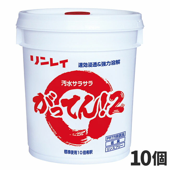  쥤 äƤ2 奵饵 ϤϤ 18L ɸ10ܴڥ᡼ľ 10 703556 [Բ]