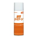 リンレイ RCC 油性シミトリ 330ml 8本入 775733