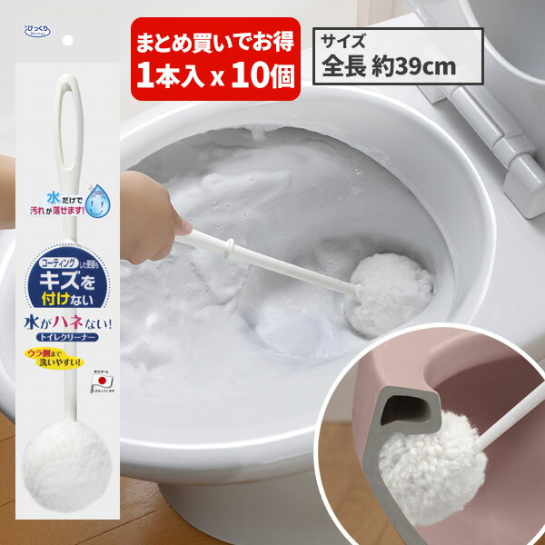 乐天商城 - サンコー SANKO びっくりトイレクリーナー 10本入(＠1本あたり627円)BF-97