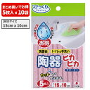 まとめ買いでお得 サンコー SANKO 陶器ピカピカクリーナー ピンク 5枚入 10袋入(@1袋あたり398.2円)BO-86