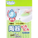 【お試し品】送料無料ライン商品と一緒に購入で1円!(送料無料ライン商品のお買物合計3980円以上の場合) サンコー SANKO 陶器ピカピカクリーナー グリーン...