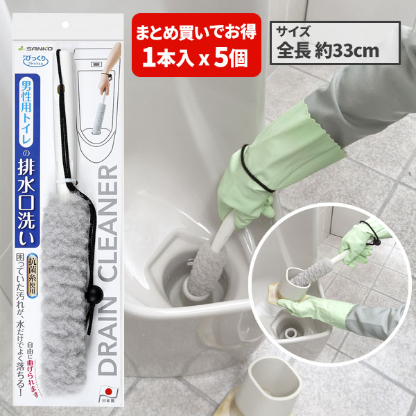 まとめ買いでお得 サンコー SANKO びっくり男性用トイレ排水口洗い BH-99