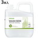 サラヤ SARAYA ウォシュボンSフォーム 5kg カップ&ノズル別売 3本入 23542