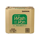 サラヤ SARAYA ウォシュボンG 18kg 八角BIB BIBコック別売 23944