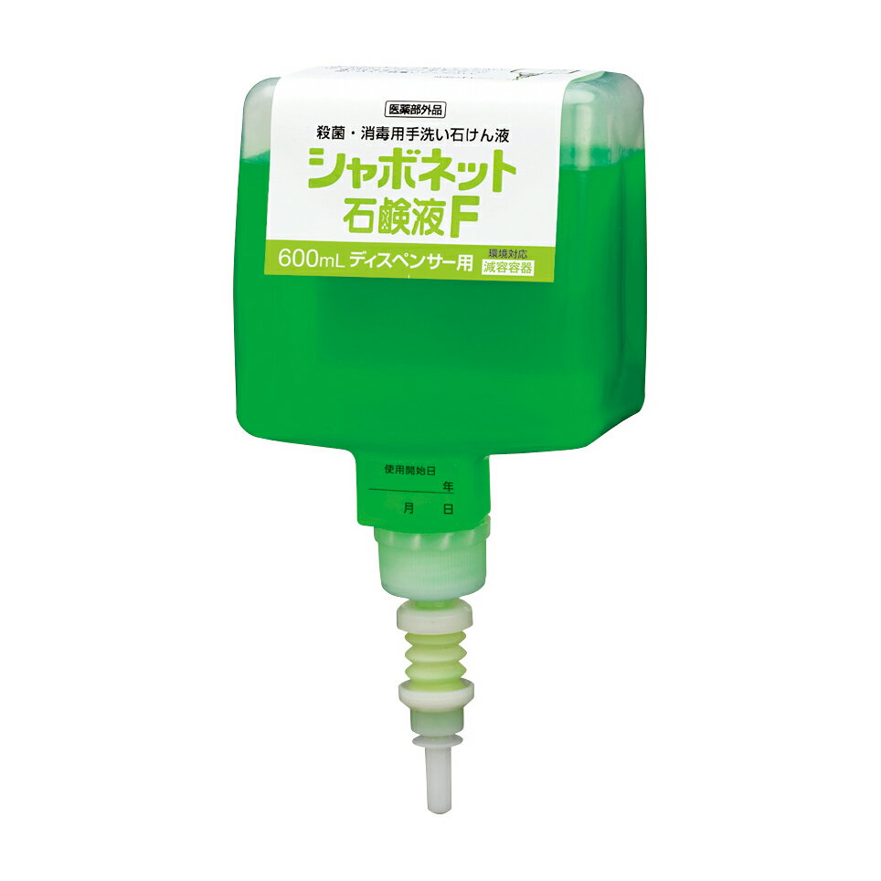 まとめ買い価格 サラヤ SARAYA UD/MD-8600S用 シャボネット石鹸液F 600mL 6個入 41943