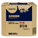 サラヤ SARAYA 除菌イチバン 10kg 八角BIB BIBコック別売 32354
