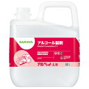 まとめ買い価格 サラヤ SARAYA アルペットLN 5L カップ&ノズル別売 3個入 40073