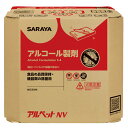 40023 サラヤ アルペットNV 20L セール価格