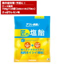 サラヤ SARAYA 匠の塩飴 レモン味 750g 10袋入 27853