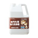 まとめ買い価格 サラヤ SARAYA ヨゴレトレールK 2.5kg 6個入 51402
