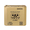 サラヤ SARAYA フラワズ水石鹸G 18kg 八角BIB BIBコック別売 23736