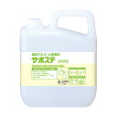 サラヤ SARAYA サポステ 5L カップ&ノズル付 3個入 41587