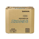 サラヤ SARAYA エントレールB 18kg 八角BIB 23123
