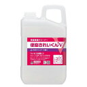 まとめ買い セール価格 サラヤ SARAYA 便座きれいくんV 天然ラベンダーの香り 3L カップ＆ノズル別売 3本入 50277 5/1ワンダフルデーポイント5倍