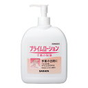 まとめ買い価格 サラヤ SARAYA プライムローション 480mL扁平ポンプ付 10本入 52081