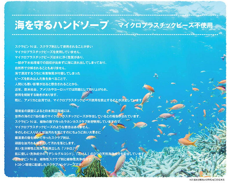 サラヤ SARAYA スクラビンN 1.2kg...の紹介画像3