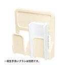 まとめ買い価格 サラヤ SARAYA 衛生手洗いブラシホルダー 2個用 12個入 21497