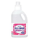 サラヤ SARAYA 洗たく用洗剤 超濃縮タイプ 850mL 10個入 51701