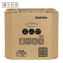 サラヤ SARAYA サニピュア 布製品の消臭 柑橘系の香り 10L BIB BIBコック別売 45058