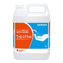 セール価格 サラヤ SARAYA ウィルステラVH 一般用 5L ノズル付 42340 5/1ワンダフルデーポイント5倍