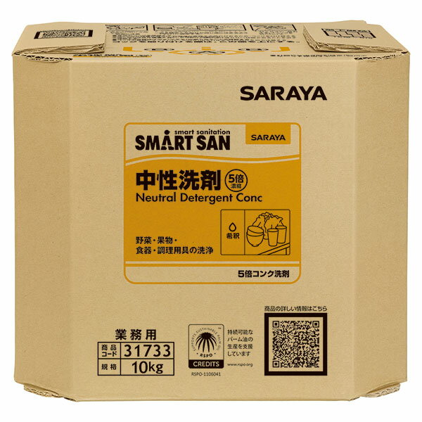T SARAYA 5{RN 10kg pBIB BIBRbNʔ 31733