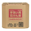サラヤ SARAYA シャボネットピンク 10kg 八角BIB BIBコック別売 23135