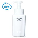 まとめ買い価格 サラヤ SARAYA Face & Hand Soap PET容器 400mL SB-400F角型 泡ポンプ付(空容器) 12個入 21263