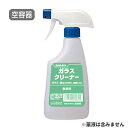 まとめ買い価格 サラヤ SARAYA スプレーボトル 500mL ガラスクリーナー用 12個入 53071