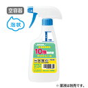 まとめ買い価格 サラヤ SARAYA スプレーボトル 500mL サットトレール10倍希釈液用 12個入 51661