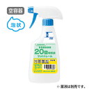 まとめ買い価格 サラヤ SARAYA スプレーボトル 500mL サットトレール20倍希釈液用 12個入 51662