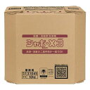 商品名SARAYA シャボ-X3 10kg 八角BIBBIBコック別売製品型番31045製造販売元サラヤ株式会社重量10kgJAN4973512310454注意事項商品性質及び衛生上、お客様都合による返品は一切お受け出来ませんカタログデータメーカー希望小売価格はメーカーカタログに基づいて掲載しています▼ 同梱について ▼単品配送です同梱不可 (単品配送品は他商品との同梱ができません) ▼ 代金引換 ▼代金引換決済で購入できます▼ 時間帯指定 ▼可(配達の都合上、希望通りに添えない場合があります)▼ この商品の返品について ▼・こちらの商品は【返品不可】な商品です。出荷後お客様のご都合による返品はお受けできません ・化学製品、取寄せ商品、受注生産商品は性質上、お受けできません ・返品についてはお客様サポート「返品・交換・保証について」をご確認頂き、ご注文にお進みください▼ 出荷・配達について ▼ ・業務用の出荷便の為、日曜・祝日配達はお受けできない事があります ・同時に注文する商品によっては、別々の配達便になる場合があります ・環境を配慮し、出荷時の梱包は簡易もしくは無包装となります 塩化ベンザルコニウム配合の洗浄剤 逆性石けん（塩化ベンザルコニウム）配合 洗うと同時に殺菌できる洗浄剤です ■希釈倍率：5〜200倍 ※目安の希釈倍率となります。汚れの度合い、使用用途に応じて希釈してください ※小分け（充填）作業には、別売の専用コックが必要ですサラヤ詰替え用コック、カップ&ノズルマキシコック BIB専用 10kg 18kg 20kgBIB対応カップ&ノズルセット 5L 3L 2Lボトル対応