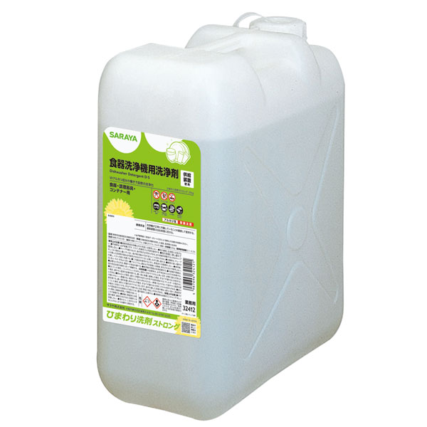 サラヤ SARAYA ひまわり洗剤ストロング 25kg 32412