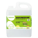 サラヤ SARAYA ひまわり洗剤ストロング 6kg 3個入 32410
