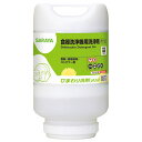 サラヤ SARAYA ひまわり洗剤ソリッド 4kg 4個入 32417