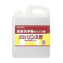 サラヤ SARAYA ひまわり洗剤専用リンス剤 5kg 3個入 31669