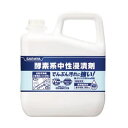 サラヤ SARAYA 酵素系中性浸漬剤 5kg カップ&ノズル別売 3個入 44931