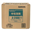 サラヤ SARAYA A-2000 18kg 八角BIB BIBコック別売 31664