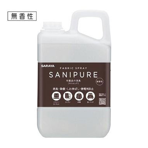 まとめ買い価格 サラヤ SARAYA サニピュア布製品の消臭 3L 3個入 45044 1