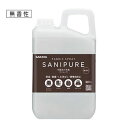 まとめ買い価格 サラヤ SARAYA サニピュア布製品の消臭 3L 3個入 45044