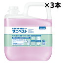まとめ買い価格 サラヤ SARAYA サニベスト 5kg カップ&ノズル別売 3個入 50267
