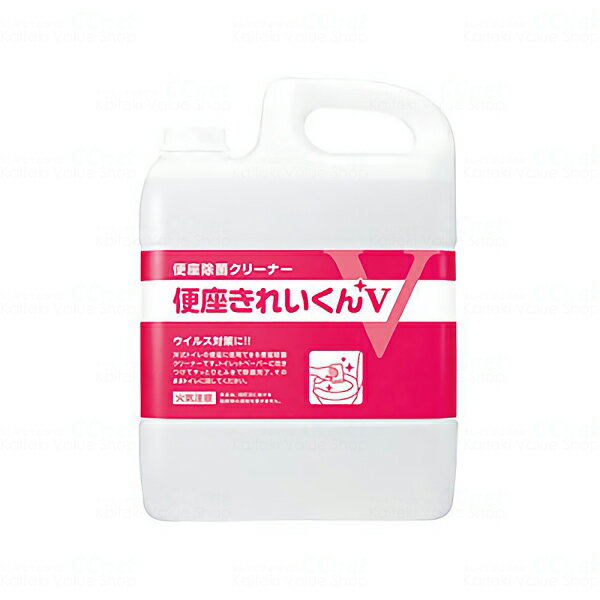 セール価格 サラヤ SARAYA 便座きれいくんV 5L カップ＆ノズル別売 50274 お買い物マラソンポイント 5倍 5/23 20時~