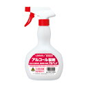 まとめ買い価格 サラヤ SARAYA アルコール非危険物用 スプレーボトル 500ml (空容器) 12本入 53045