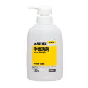 まとめ買い価格 サラヤ SARAYA 中性洗剤用 詰替ボトル 250mLポンプ付 (空容器) 10本入 65249