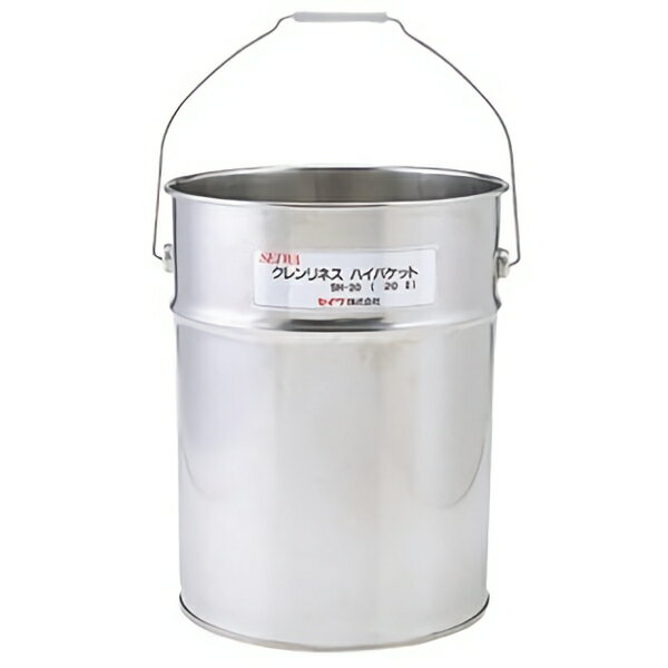 セイワ クレンリネスハイバケット 20L SH-200 [代引不可]