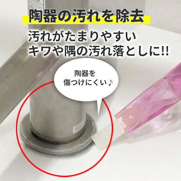 【TVで紹介！】セール価格 セイワ ポリッシュバー クリスタル PLB-20 ccvalue-10025694 快適バリューSHOP サンプル画像2