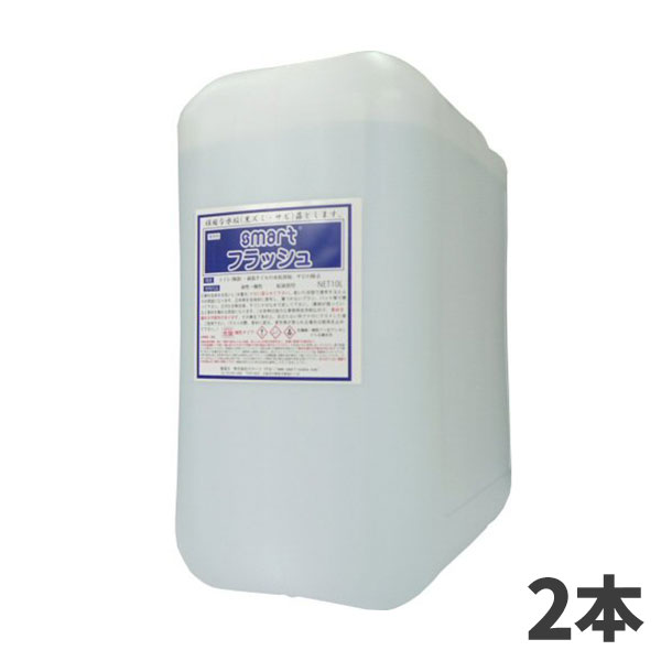 樂天商城 - まとめ買い セール価格 スマート フラッシュ 10L 2本入 [代引不可]