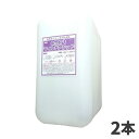 まとめ買い セール価格 スマート マイルドアシッド 10L 2本入(＠1本あたり9515円)[代引不可][単品配送] 2月19日 20時からお買い物マラソン中ポイント+5倍