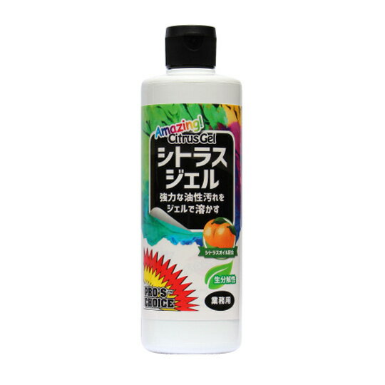 SMSjapan シミ取り剤 シトラスジェル 480mL 12本入 1015C [代引不可]