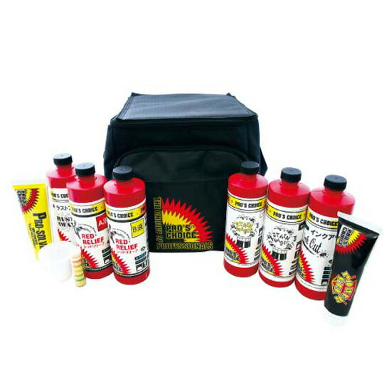 SMSjapan シミ取り剤 シミ取り用ステインキット 専用保冷バッグ付きシミ取り剤セット 4020 [代引不可]